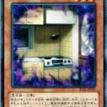 【遊戯王】今回は「飛翔するG」をちゃんと禁止してるな