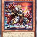 【遊戯王】「セリオンズ」がいつか暴れる日を夢見てる