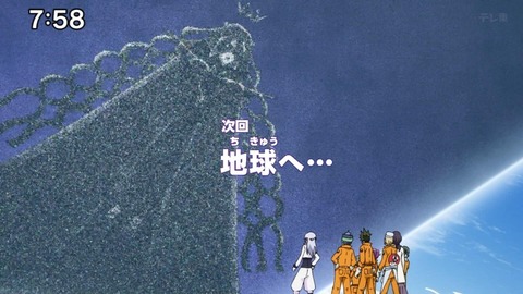 【遊戯王実況】遊戯王ゴーラッシュ！！ 118話「地球へ…」実況スレ案内　7時30分から放送開始！