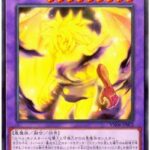 【遊戯王マスターデュエル】遊戯王カードゲームインストラクターのSeason31マスター1達成デッキレシピを紹介！