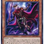 【遊戯王デュエルリンクス】8月度ランク戦スタート！報酬に「ダークアイ・ナイトメア」等が追加！