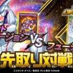 【遊戯王ラッシュデュエル情報】幻影のダークマターに「クロス・ローダー」が新規収録決定！