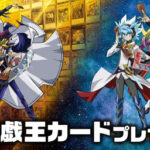 【遊戯王情報】セブンイレブンとのコラボ！遊戯王カードプレゼントキャンペーン開催決定！