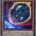 【遊戯王マスターデュエル】バージョンアップデートのお知らせ