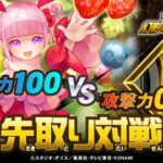 【遊戯王ラッシュデュエル情報】幻影のダークマターに「グッドグー」が新規収録決定！