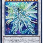 【遊戯王】「スターダスト・シフル」解雇します……