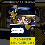 【遊戯王デュエルリンクス】もうカタパルトタートル禁止にしろ！　#Shorts