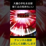 【#遊戯王マスターデュエル】手札をアホみたいに全部捨てて爆殺!!　#Shorts