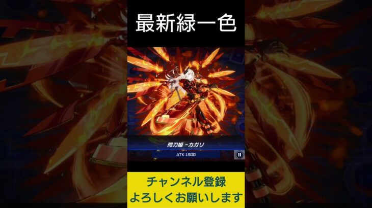 【#遊戯王マスターデュエル】インフェルノイド・イヴィルで緑一色先攻ワンキル!!　#Shorts