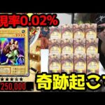 【遊戯王】衝撃の１枚２５万円越えｯ！女剣士カナン復刻版狙って話題沸騰中「リミテッドパック」を購入制限MAXの12箱開封した結果ｯｯ・・！！！！！！！！！！！！！！！