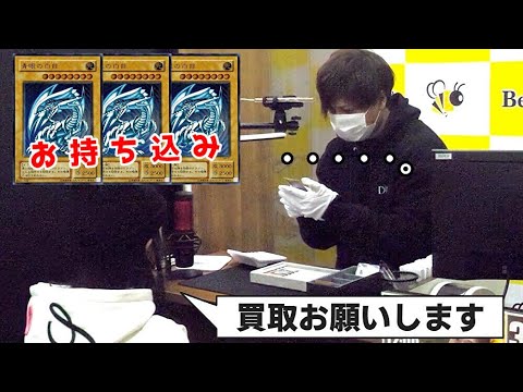 【遊戯王】店内騒然ｯ・・買取イベントに娘が超お宝「青眼の白龍」３枚をお持ち込みｯｯ！その驚愕な査定金額とは・・！？