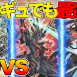 【#遊戯王】パラダイスマッシャーを生贄にして新制限を生き抜いた最強デッキ！『K9VS』対戦動画！【#デュエダン】【ヴァンキュシュソウル】