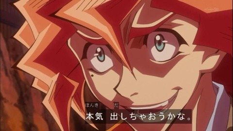 【遊戯王】絶対良からぬことをする気だ…