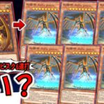 【２種の神を悪用】名称ターン１を！ ラーの翼神竜で地縛神アスラピスク6連打先攻ワンキル【遊戯王マスターデュエル】【Yu-Gi-Oh! Master Duel  FTK】