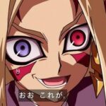 【遊戯王】効果がしょぼいのは薄々察してたけどかっこよさには勝てなかった…