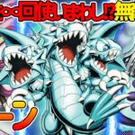 【#遊戯王】ターン1効果を無限打ち！?環境レベルの展開力！『トゥーン』対戦動画！【#デュエダン】