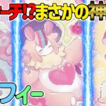 【#遊戯王】禁断の4枚サーチ!ゴッドまで追加され最強に!?『メルフィー』対戦動画！【#デュエダン】