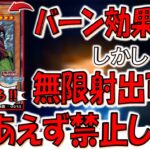 【KONAMI観とけよ】射出カードは全て禁止不可避！ バーン効果無しで無限射出可能なアイルの小剣士で無限ループ先攻ワンキル【遊戯王デュエルリンクス】【Yu-Gi-Oh! DUEL LINKS FTK】